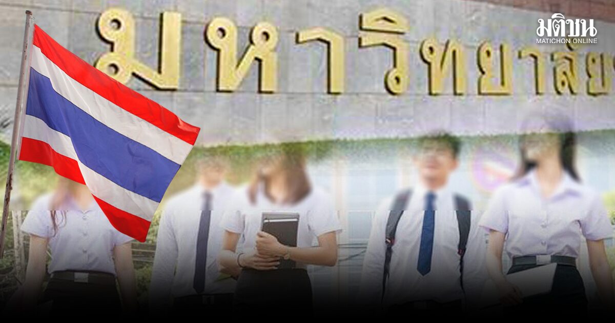 มหาวิทยาลัยกับการอยู่รอดข้ามกาลเวลา