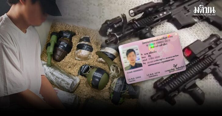 บทเรียนคลังแสงจีน