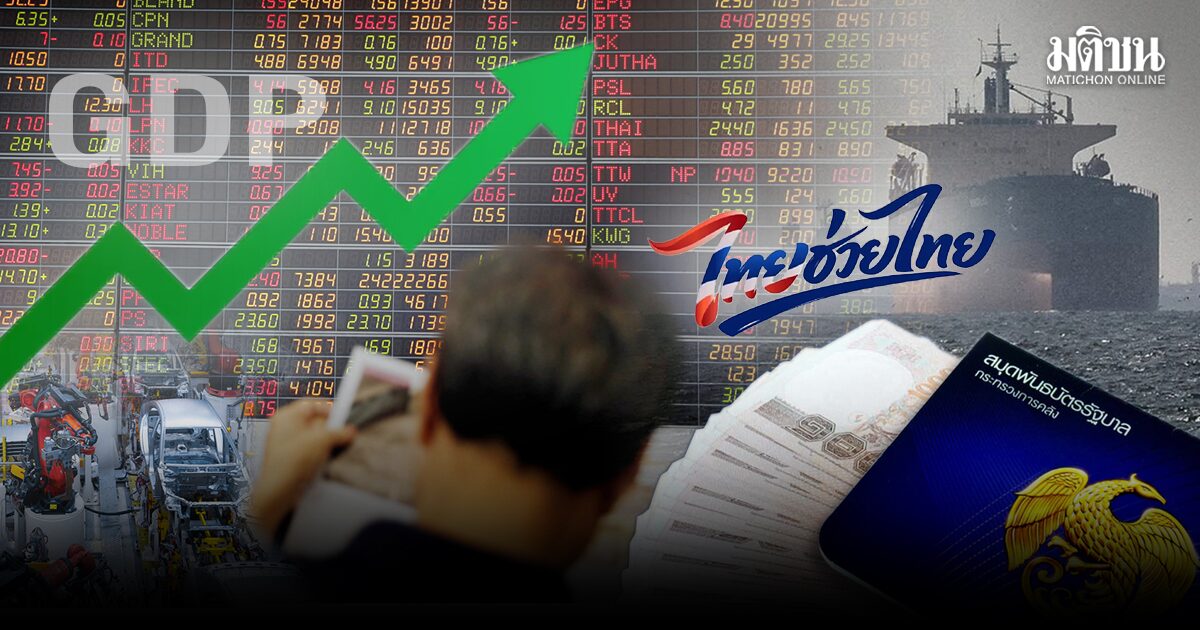 สุโชติ ถิรวรรณรัตน์