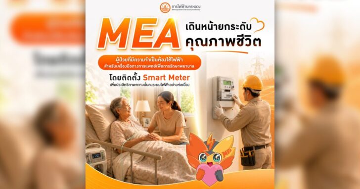 มติชนน