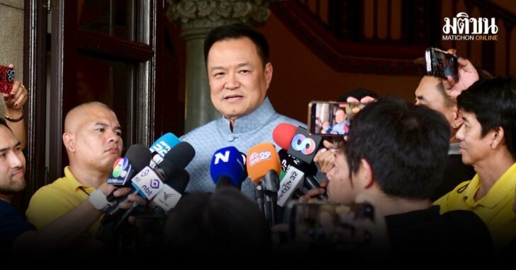 อนุทิน-จีดีพี2.8