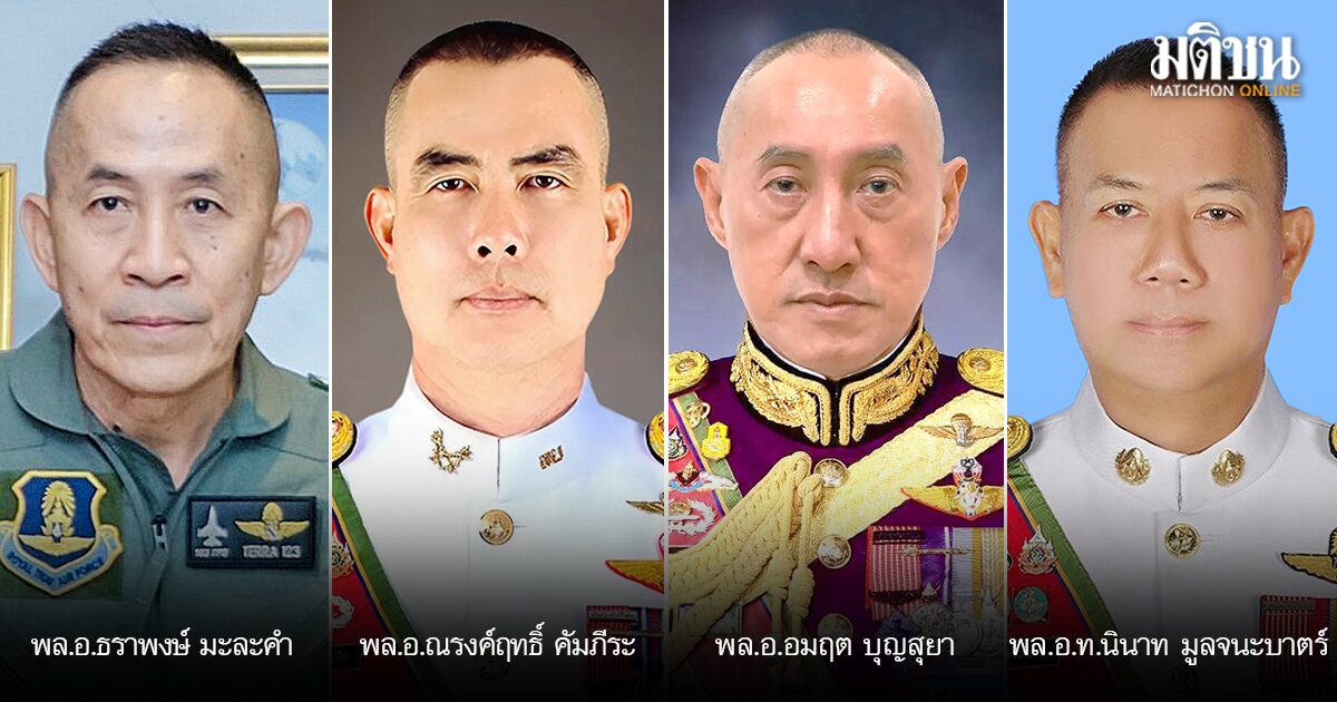 อินไซด์เหล่าทัพ แอนตี้โดรน