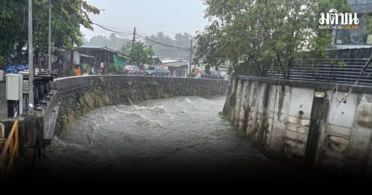 อุตุสุดท้าย-ฝนตกหนัก