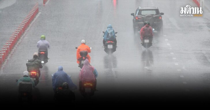 อุตุเตือนฝนฟ้าคะนอง12