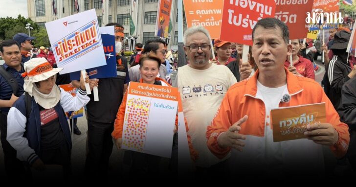 เซีย-ขบวนแรงงาน69