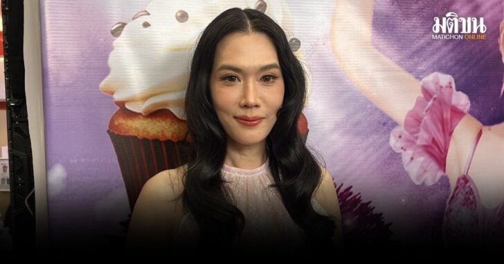 เมย์-50 ยังแจ๋ว