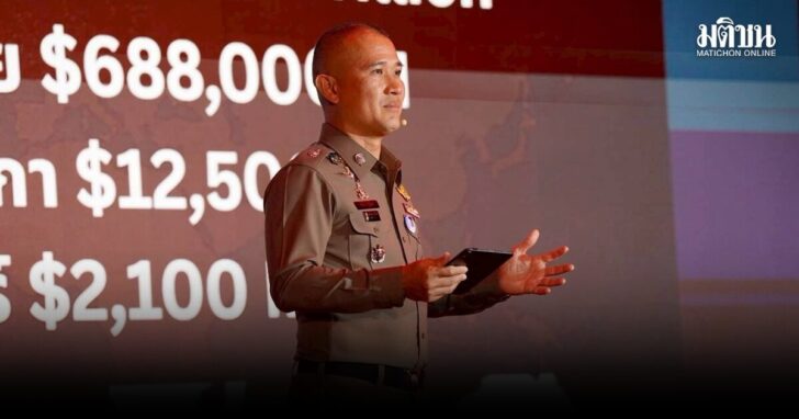 โกง01