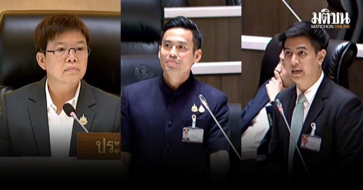 โยนวิป2ฝ่ายคุยกันก่อน