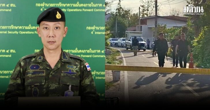ใต้03