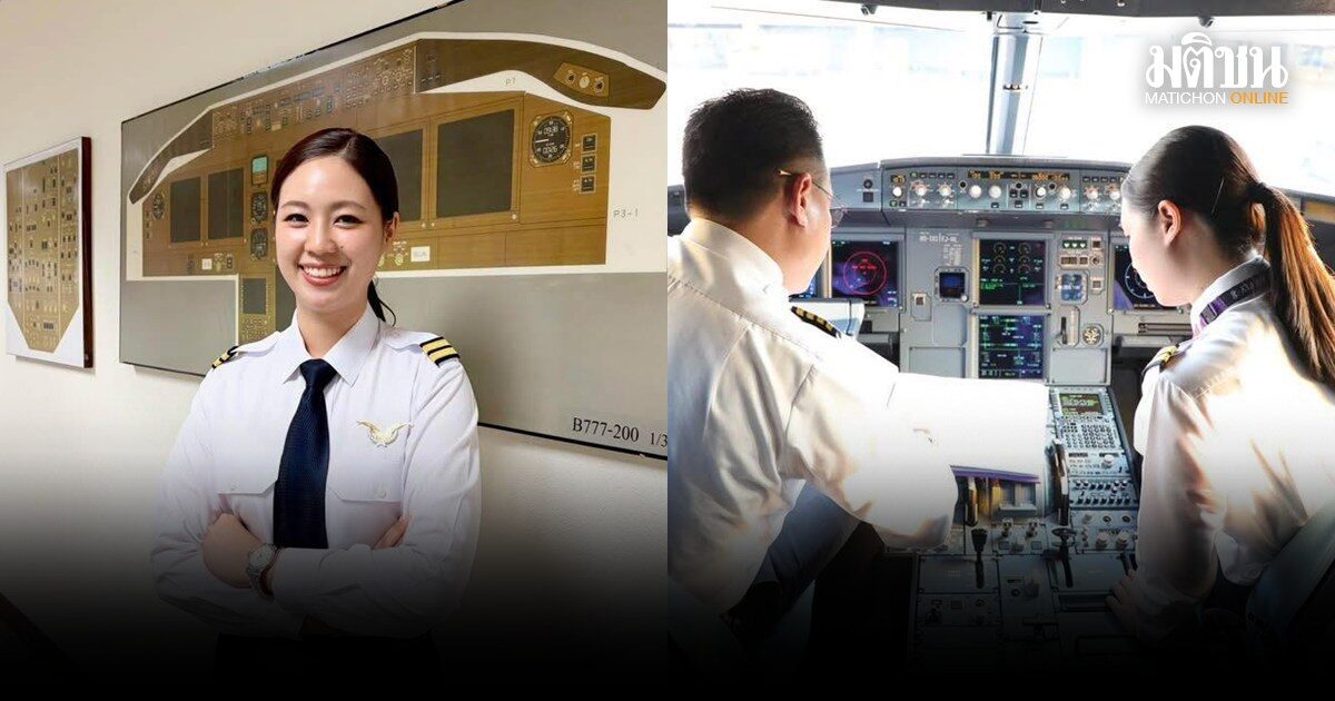 การบินไทย จารึกปวศ. 66 ปี ส่งนักบินหญิงคนแรก บินไฟลต์กรุงเทพฯ-ฮานอย