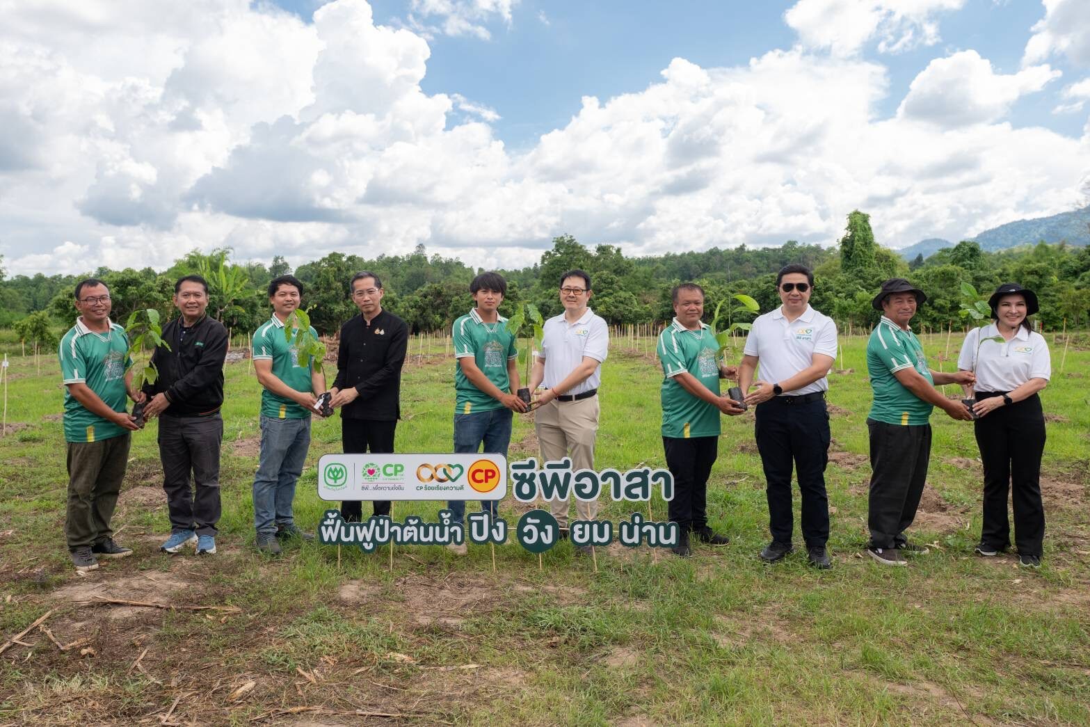 เครือซีพี–ซีพี แอ็กซ์ตร้า ผนึกภาครัฐ ชุมชนยกระดับกาแฟป่าต้นน
