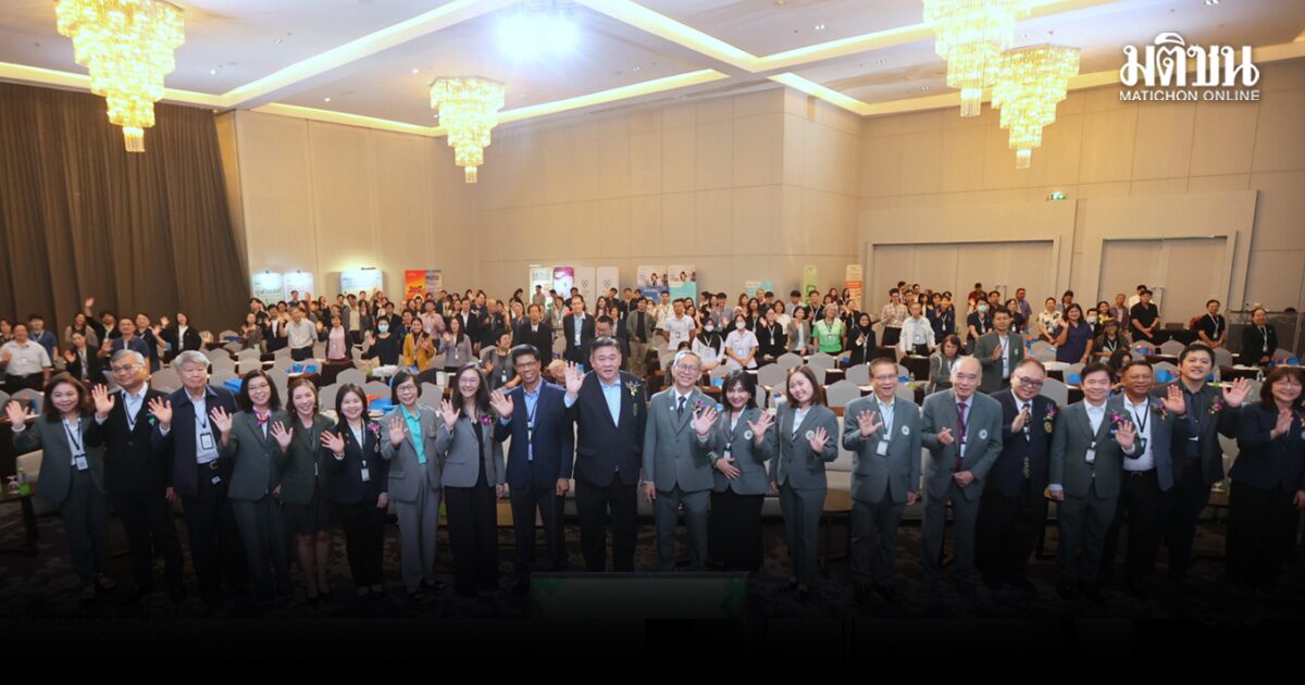 เภสัชกรรมสมาคมฯ จัดประชุมใหญ่สามัญ-ประชุมวิชาการ ประจำปี68