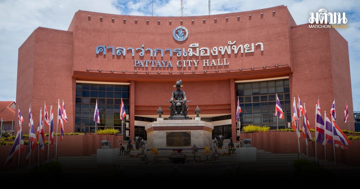 พัทยารับรองคุณสมบัติทุกคน ผู้สมัครนายก-สมาชิกสภา พร้อมเลือกต