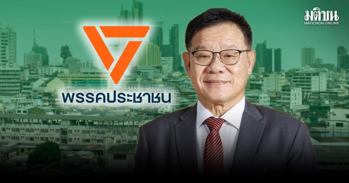 สถานีคิดเลขที่ 12: ผิดฝาผิดตัว