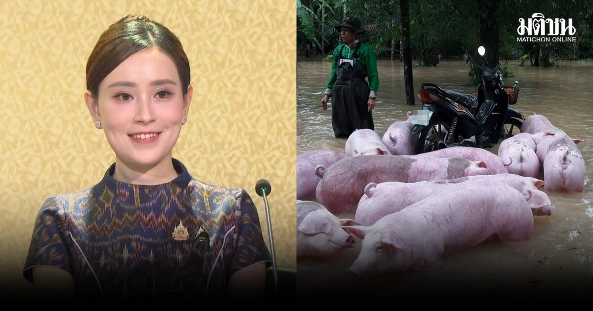 รบ. สั่งปศุสัตว์ ทำแผนอพยพ รับสถานการณ์ฉุกเฉินฤดูฝน หวั่นเกิดน้ำท่วมฉับพลัน เตือนเฝ้าระวังโรคระบาด