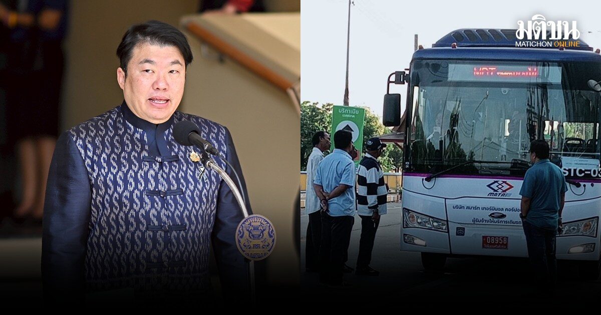 สิริพงศ์ เผย 1-2 วันได้ข้อสรุป MRTA Shuttle Bus คลองบางไผ่ ยอมรับวิ่งทับ 4 สายทาง สั่งขบ.เร่งแก้