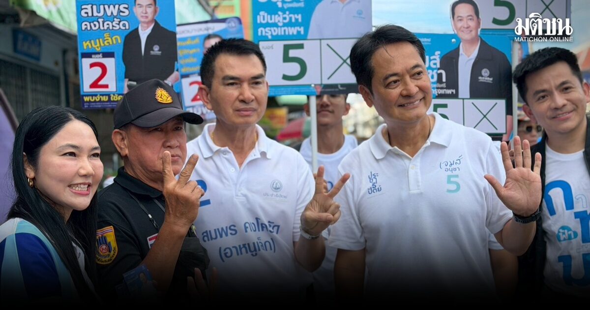 อนุชา ลุยบางบอน-หนองแขม ชู จัดระบบขนส่ง เดินรถเล็ก