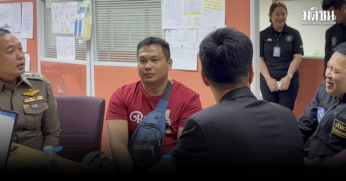 เบิร์ด วันว่างว่าง ปฏิเสธตลอดข้อกล่าวหา คดียาแนวจระเข้ ขอโทษ