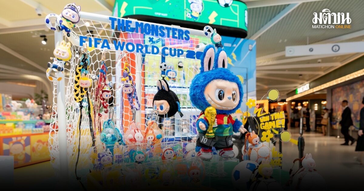 POP MART ชวนแฟนๆ เตรียมพร้อมสู่บรรยากาศฟุตบอลโลก กับ The Mon