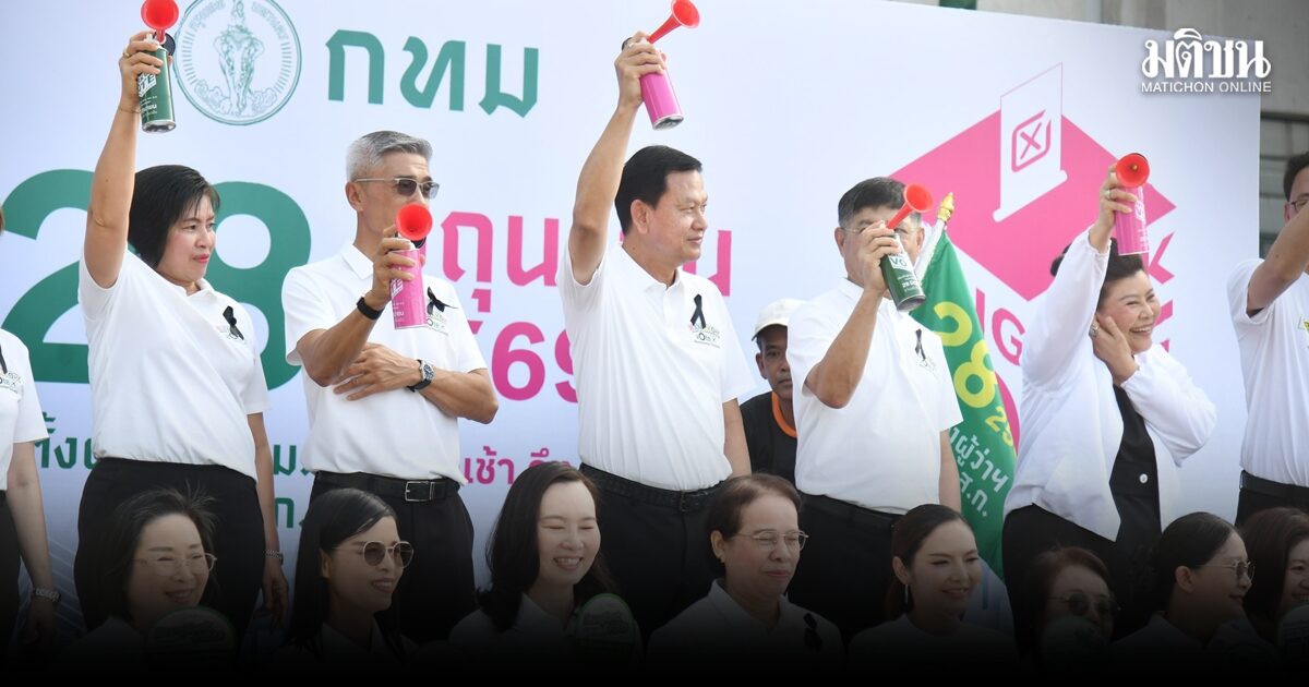 กทม.ปลุกพลังเลือกตั้ง ส่งคาราวาน 50 เขต ชวนคนกรุง 4.5 ล้าน เข้าคูหา ย้ำ! เจ้าหน้าที่เป็นกลาง-จัดโหวตโปร่งใส