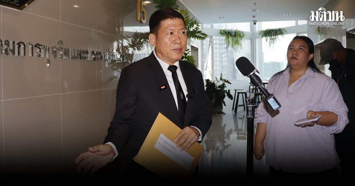 ร้องเอาผิดอดีตอธิบดีอัยการ เสนอสินบน 4 แสน หวังล้มคดีทุจริตเ
