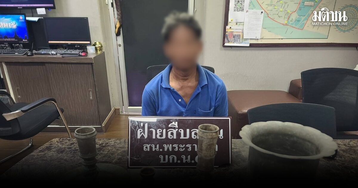 รวบหนุ่มใหญ่อุทัย ลักเครื่องทองเหลือง “วัดโพธิ์” อ้างเห็นพระยิ้มอนุญาตให้เอาไปได้