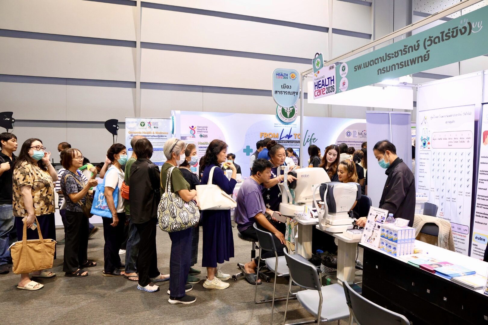 โรงพยาบาลเมตตาฯ ชวนดูแลสุขภาพตา รู้ทันปัญหาการมองเห็น ในงาน Healthcare 2026