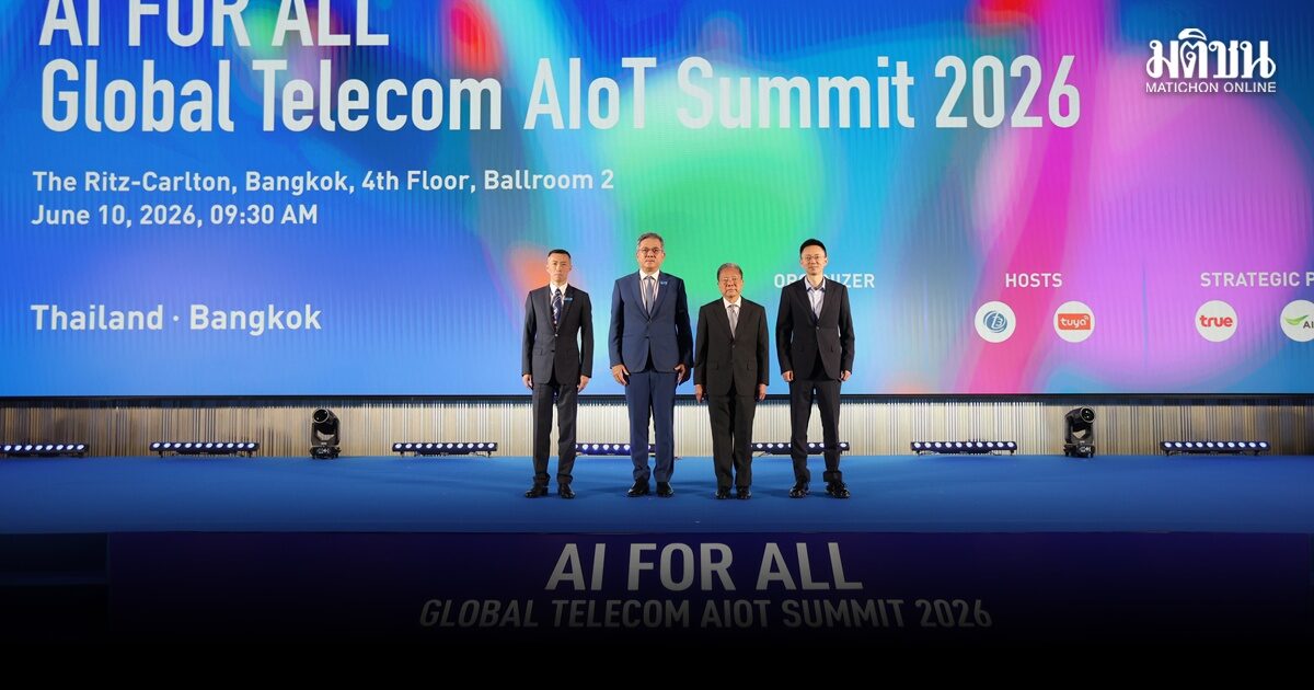 ชู AI-IoT ขับเคลื่อนดิจิทัลไทย ดัน AI Living โมเดลธุรกิจใหม่