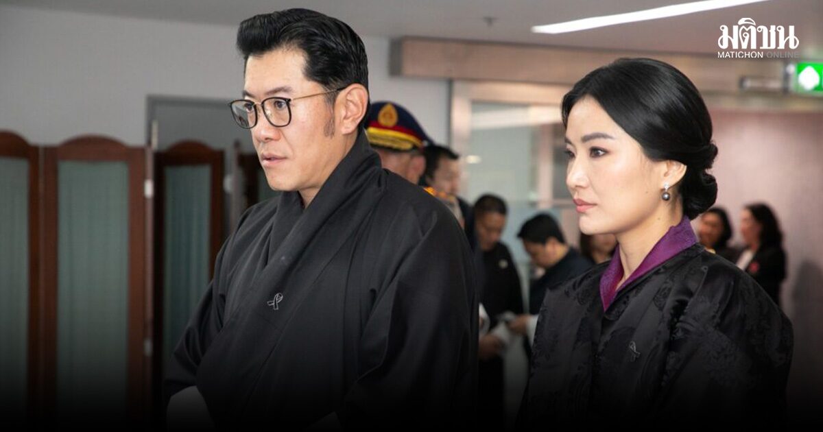กษัตริย์จิกมี ทรงอาลัย เจ้าฟ้าพัชรกิติยาภา ยกย่อง ผู้อุทิศพระชนม์ชีพเพื่อประเทศ-ประชาชน