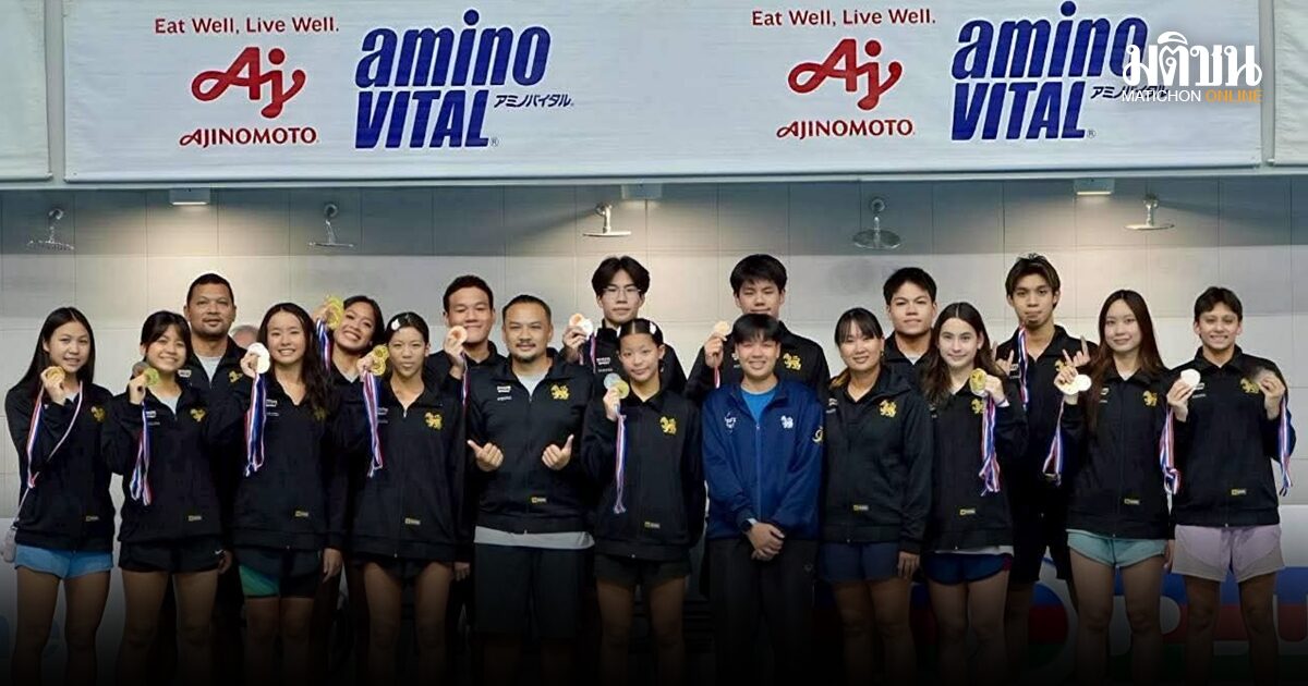 ชมรมว่ายน้ำสิงห์กวาด 17 เหรียญรางวัลกลับไทยจากศึก สิงคโปร์ เนชั่นแนล สวิมมิ่ง แชมเปี้ยนชิพ 2026