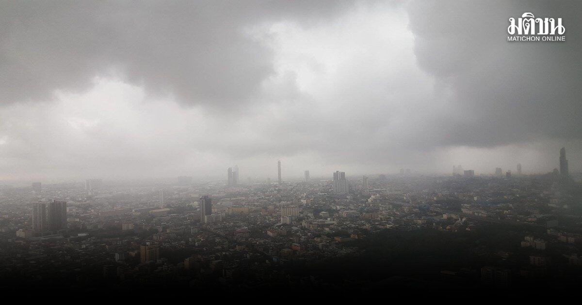 ฝนฟ้าคะนอง ตกกระจายทั่วประเทศ น้ำท่วมฉับพลันและน้ำป่าไหลหลาก พื้นที่ใกล้ทางน้ำไหลผ่าน-ที่ราบลุ่ม