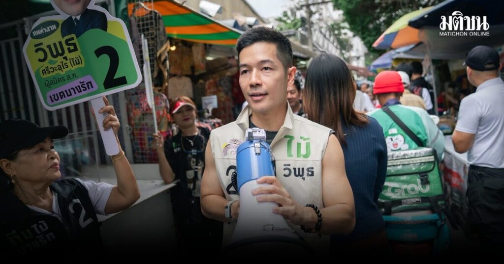 'วิพุธ' ผู้สมัคร ส.ก.บางรัก ชูนโยบายเงินภาษีปชช.ควรตรวจสอบได้ ชี้นำข้อมูลใส่ Open Data