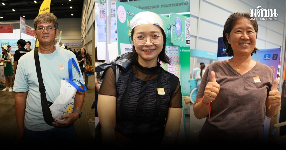 เกินคาดหมาย! คนทำงาน-สูงวัยแห่ตรวจสุขภาพในงาน Thailand Healthcare 2026 ชี้งานเดียวได้ครบทั้ง ‘รู้-ตรวจ-ปรับพฤติกรรม’