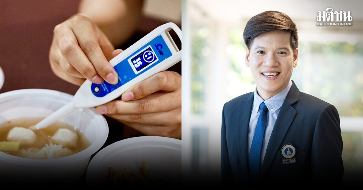 ‘ดร.นัฐพล’ เปิดแผน ‘คุมเค็ม’ อาหารไทย ใช้เกณฑ์โซเดียมใหม่ หวังลดโรค NCDs ใน 5 ปี