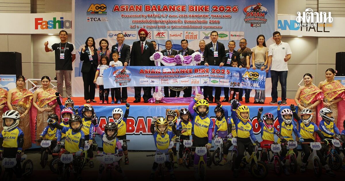 ศึกหนูน้อยขาไถชิงแชมป์เอเชียเปิดฉาก สหพันธ์ฯ ชื่นชม ‘เสธ.หมึก’ สร้างแรงบันดาลใจเด็กสู่อนาคต