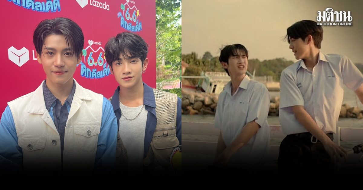 โปรเกรส ปลื้มกระแสตอบรับซีรีส์ ‘ต้นส้มอยู่บ้านเขาฯ’- แอลม่อน