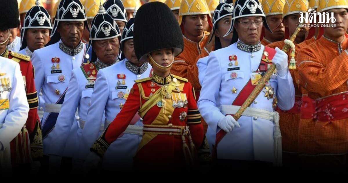 ราชบัณฑิตยสภา เผยตัวอย่างถ้อยคำแสดงความอาลัยถวาย เจ้าฟ้าพัชรกิติยาภา