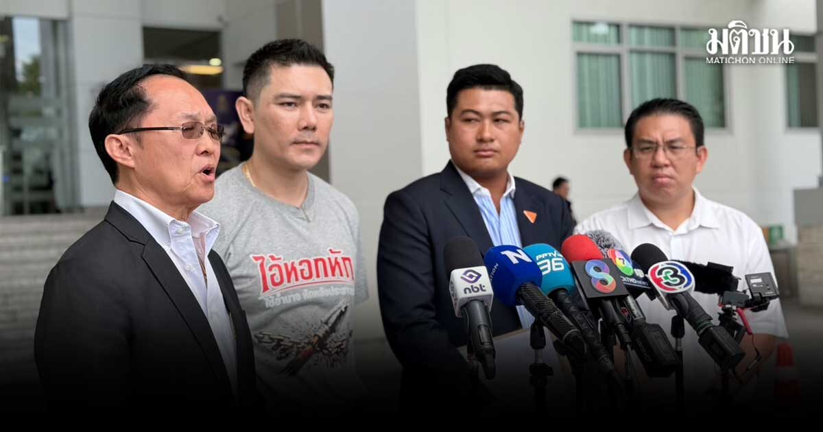วิโรจน์ -สส.ปชน.บุกปปช. ยื่นสอบแชต ช่วยน้ำเงินด้วย ท้าเปิดแช