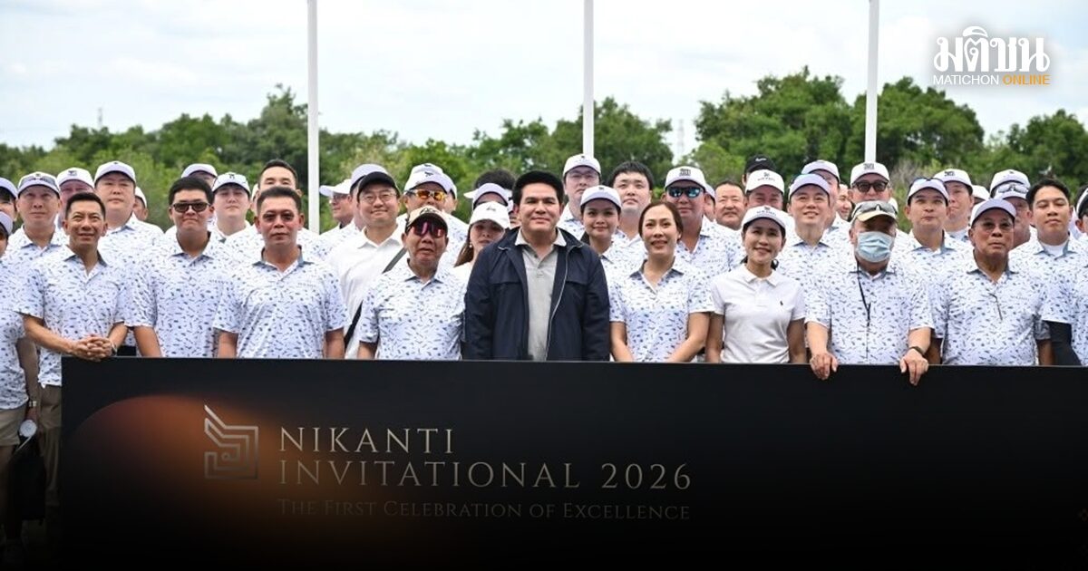 รมว.สุรศักดิ์ เปิดกอล์ฟ Nikanti Invitational Cup ชูศักยภาพกอล์ฟไทย ดันนครปฐมสู่หมุดหมายทัวร์ริซึ่มระดับโลก