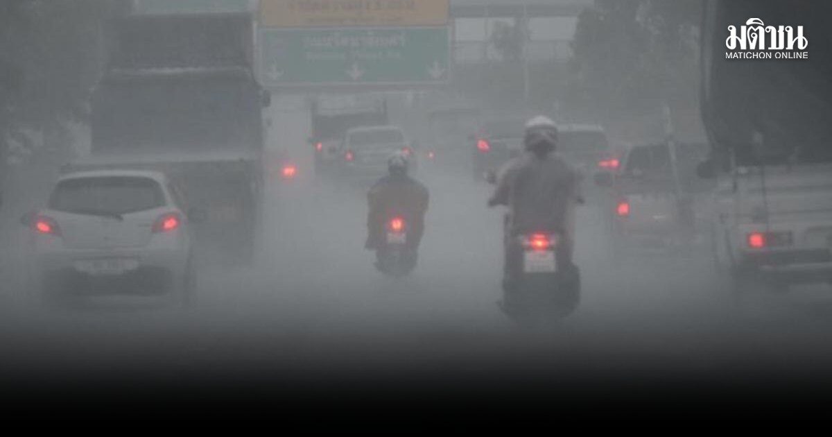 ฝนตกทั่วประเทศ 40-60% เตือนเตรียมพร้อมรับตกสะสม อาจเกิดน้ำท่วมฉับพลันหลายที่