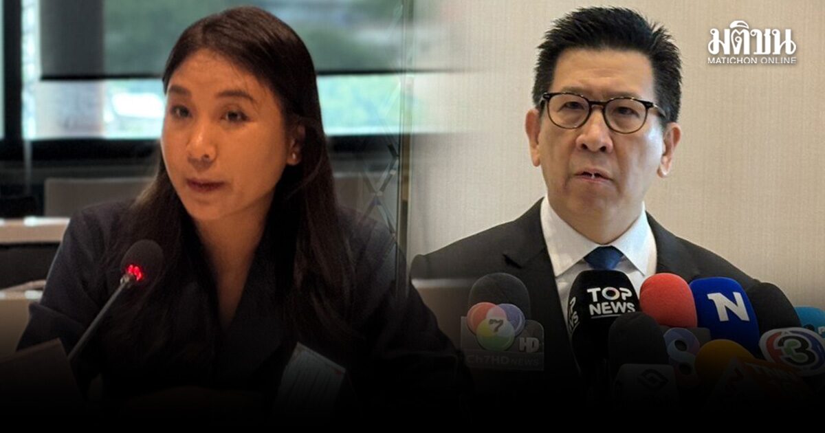 ศิริกัญญา ชี้เอกนิติ แถลงทบทวนแค่ปีนี้ เกณฑ์บัตรคน ยันถ้าไม่