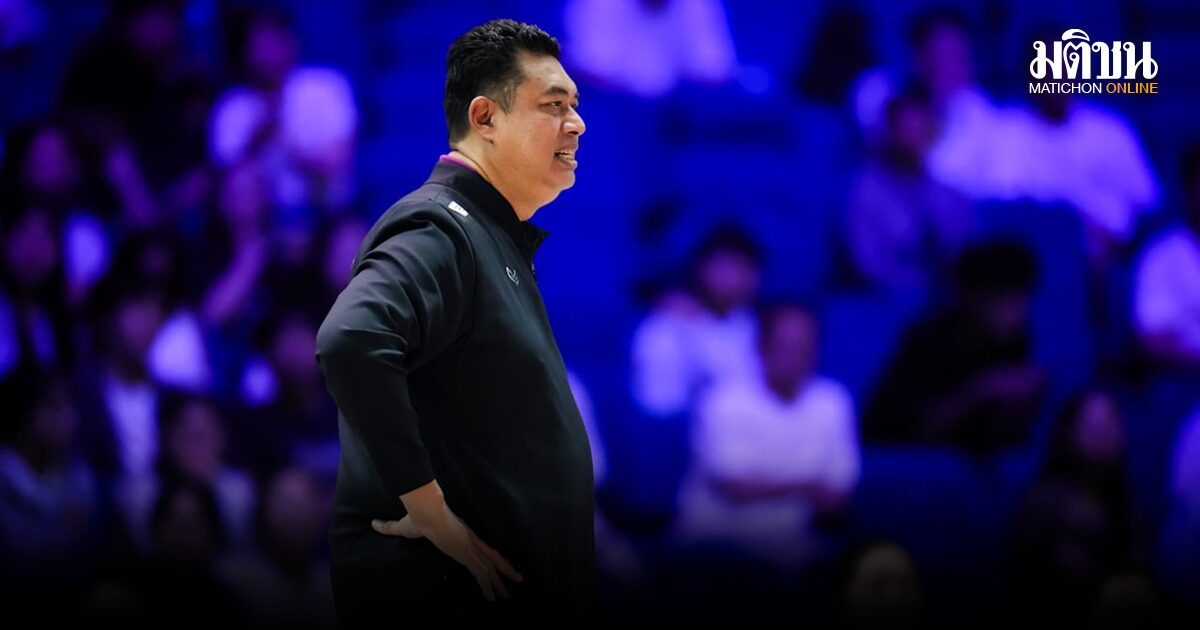 ‘โค้ชอ๊อต’ ปลุกขวัญสาวไทยฮึดสู้ต่อสนาม 2 วอลเลย์เนชั่นส์ลีก 