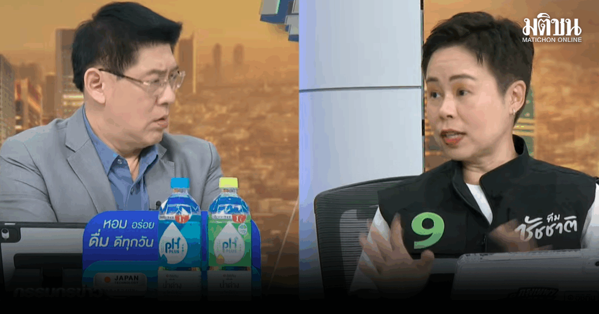 ทวิดา แจงยิบทุกปมร้อน เคลียร์ขั้นตอนคัด ‘ผอ.เขต’ ตอบข้อสงสัย