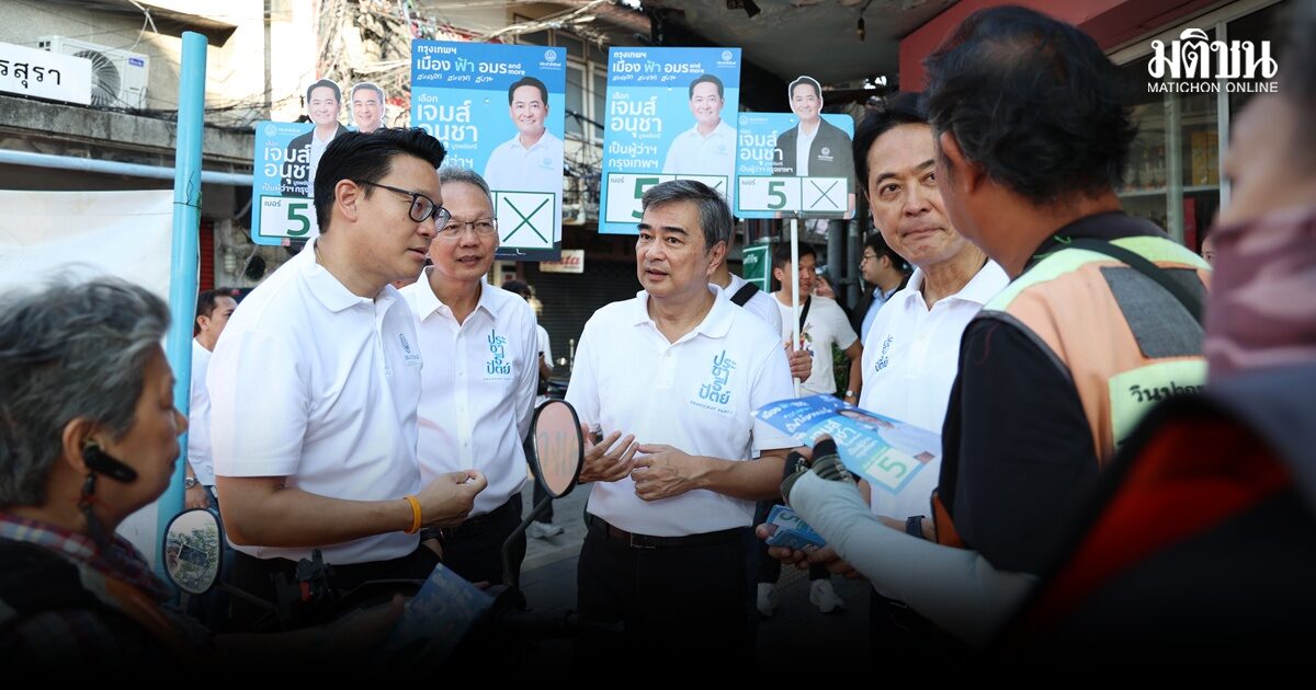 อภิสิทธิ์ ลงพื้นที่ฟังเสียงสะท้อนวินมอเตอร์ไซค์ ทวงถามรัฐบาลเยียวยาน้ำมัน จ่ออภิปรายสภา 4 มิ.ย.