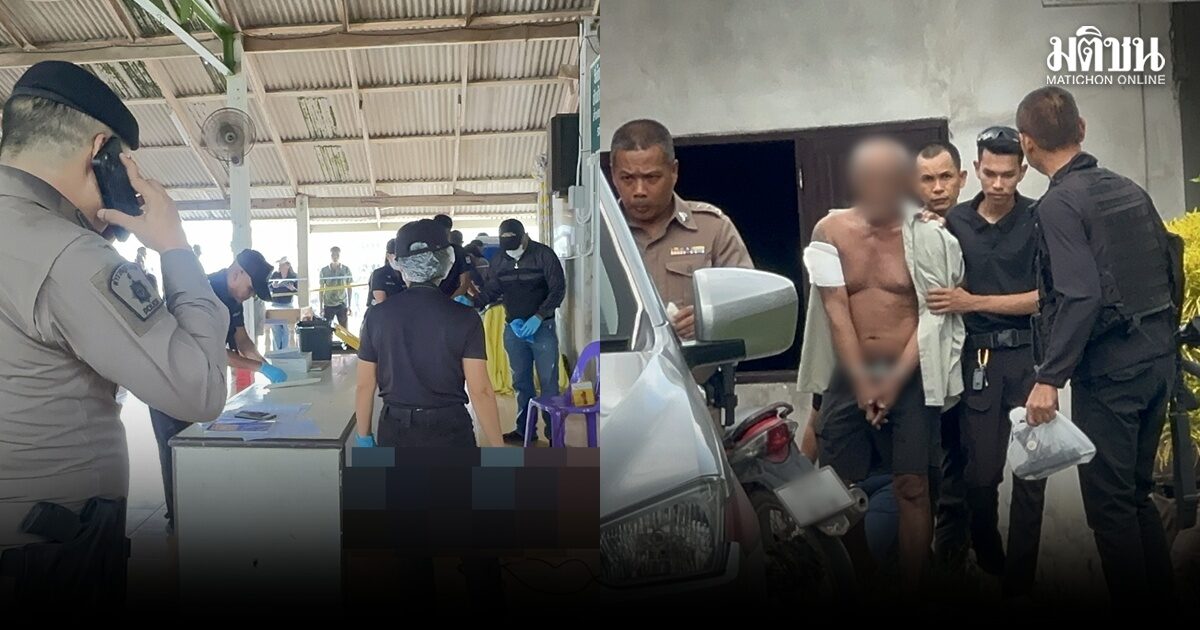 ยิงผู้ใหญ่บ้านดับกลางที่ประชุม ต่อหน้าชาวบ้านนับสิบ ตร.รวบมื