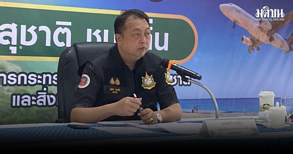 สุชาติ สั่งอุทธรณ์คำสั่งอัยการไม่ฟ้องรุกอุทยานสิรินาถ 28 คดี