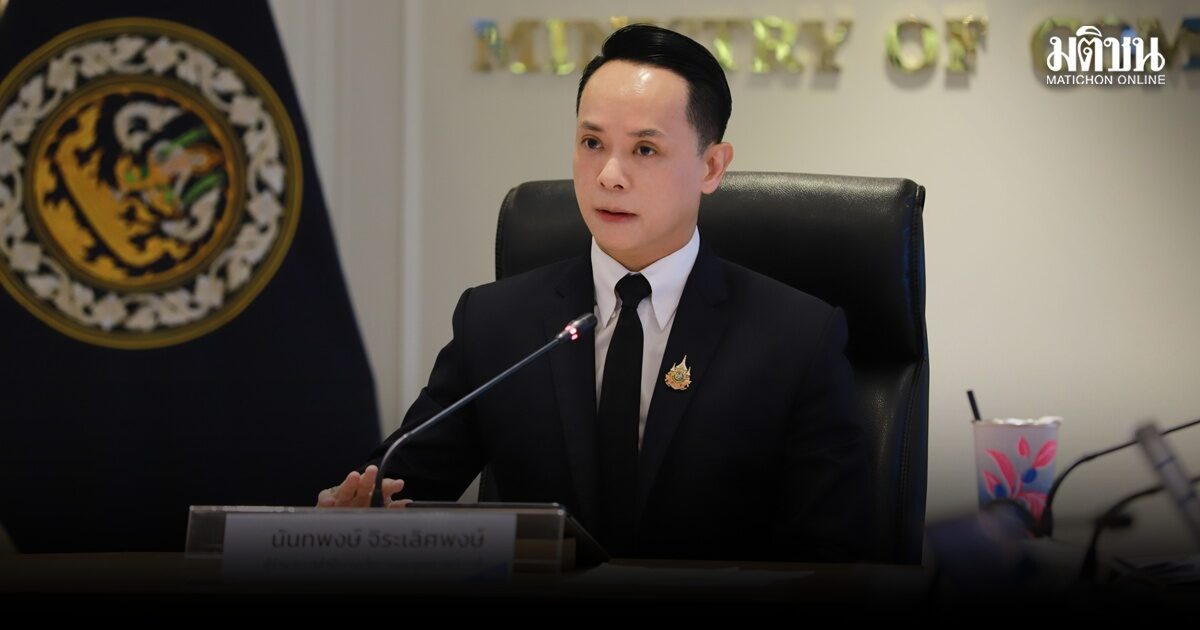 ต้นทุนพลังงาน-อุปสงค์สินค้าไฮเทคเพิ่ม ดันราคาส่งออก-นำเข้า พ