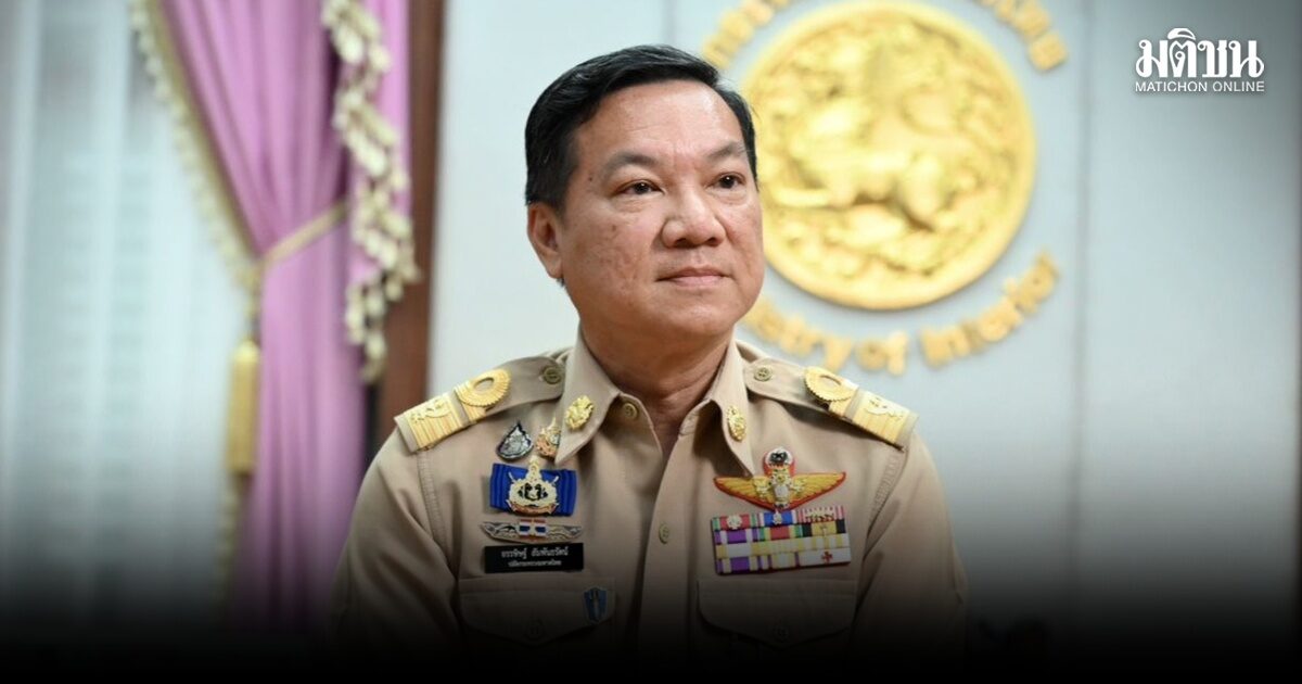 ปลัดมท. แจ้งผู้ว่าฯ ทั่วประเทศ จัดพิธีถวายน้ำสรงพระศพเบื้องหน้าพระรูป เจ้าฟ้าพัชรกิติยาภาฯ 13 มิ.ย.