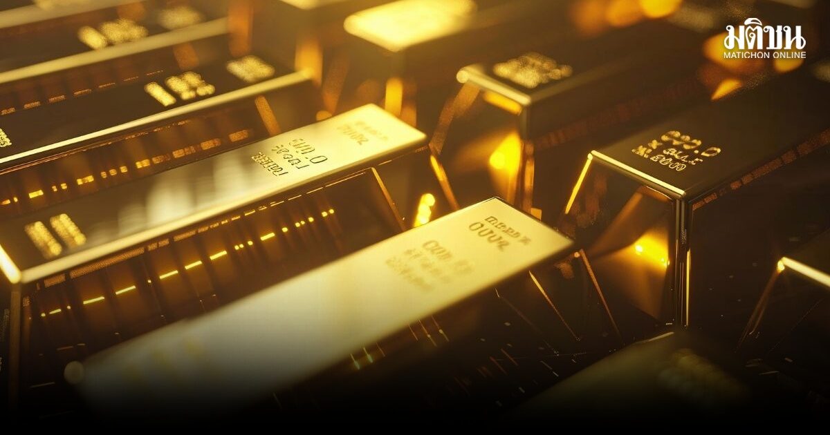 ทองดีด 1,200 ทองแท่ง 66,700 บ. ตามทองโลก หลังทรัมป์-อิหร่าน บรรลุกรอบยุติสงคราม