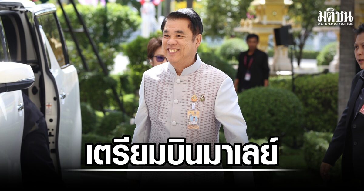 สุริยะ บินมาเลย์ 17 มิ.ย. แก้ปมแบนกุ้งไทย แลกย่นเวลาตรวจนำเข